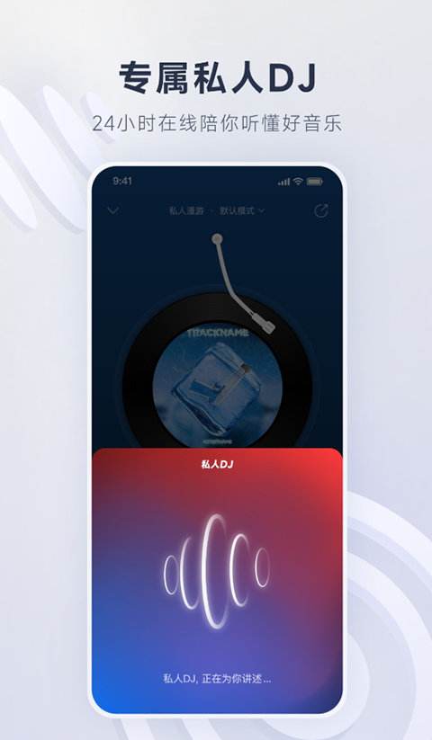 密盒星球短剧app