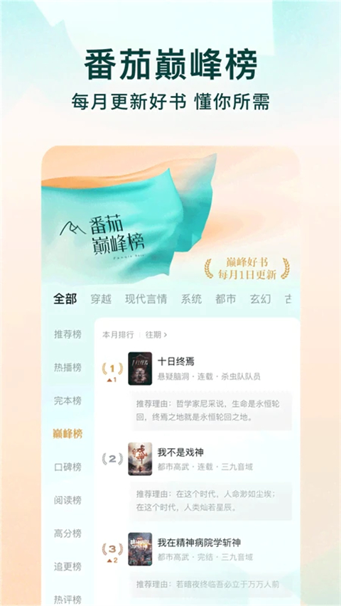 鲸鱼短剧app