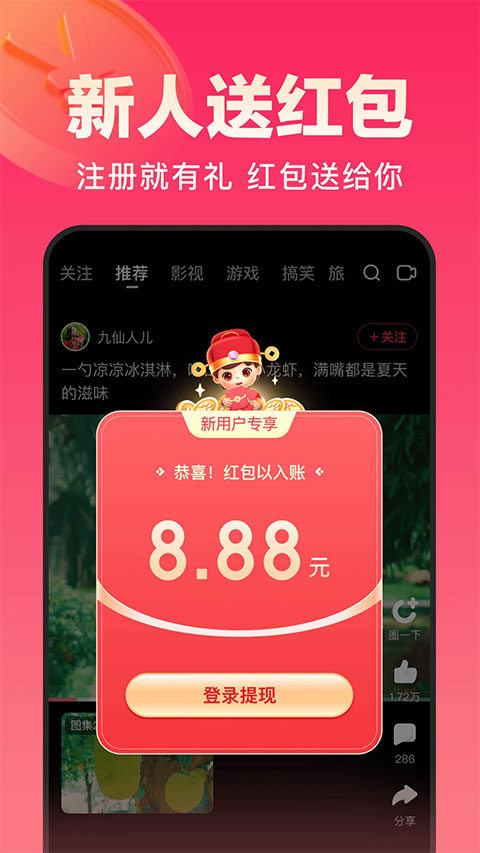 李先生