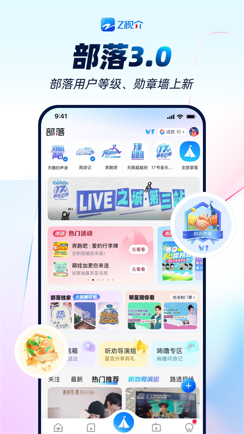yy漫画画免费读漫画下拉式