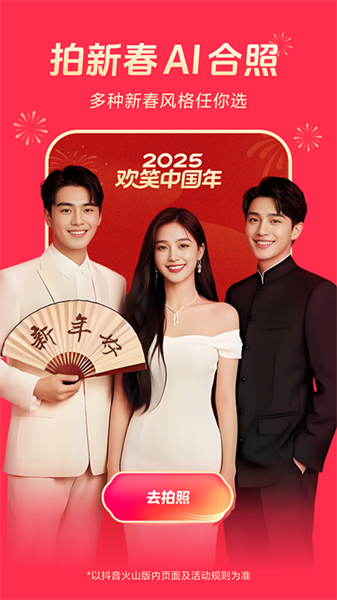 b站2023年免费入口下载