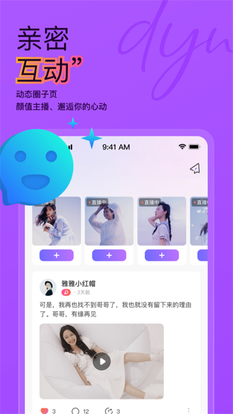 《炸裂吧!巨棒》漫画免费看