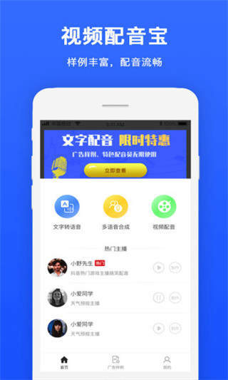 剪辑功能
