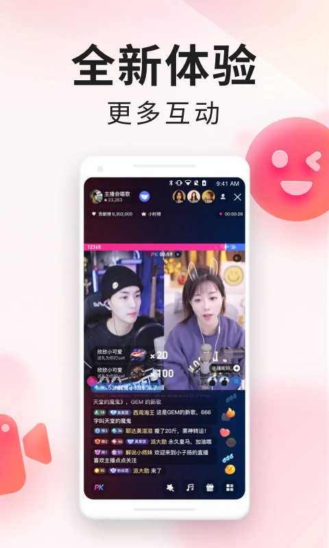 天天追短剧app最新版
