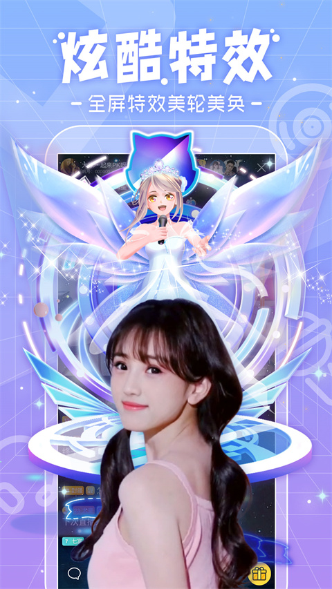 首页界面