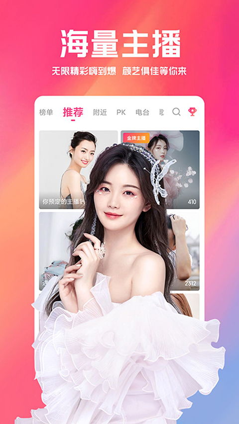 李先生