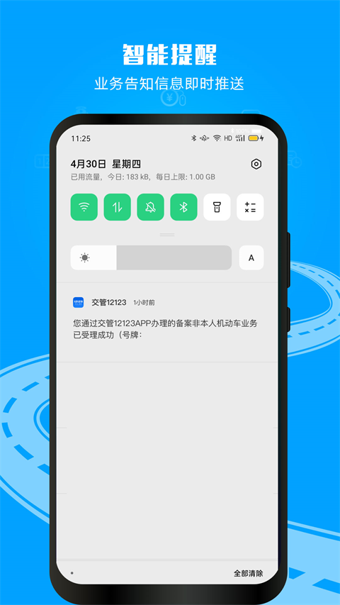 免费观看60分钟高清电视剧两个人