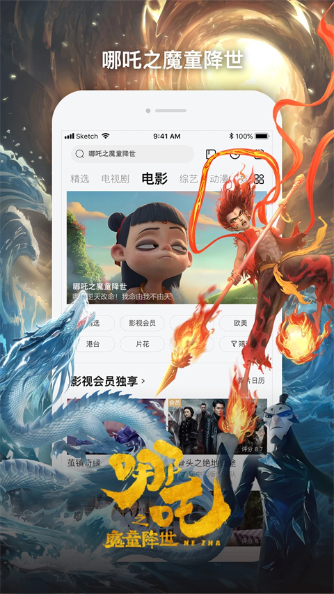 九九在线观看免费高清电视剧