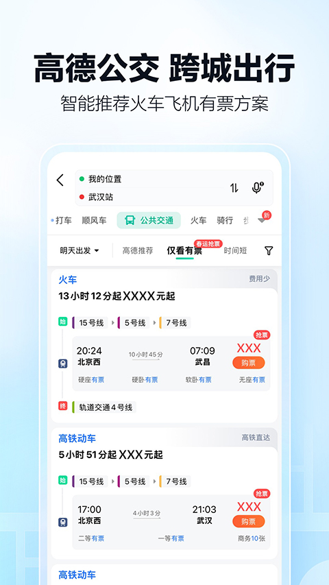 《我的漂亮老师2》电视剧免费观看全