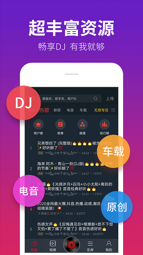 拍摄功能