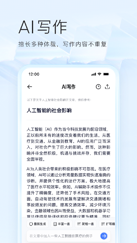 中国东北妇女BBBBBB