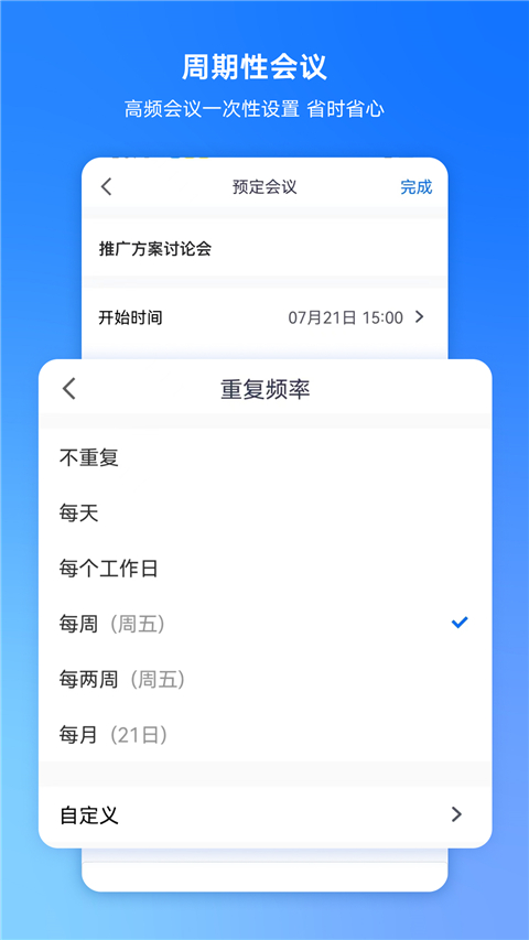 8848在线播放免费观看电视剧