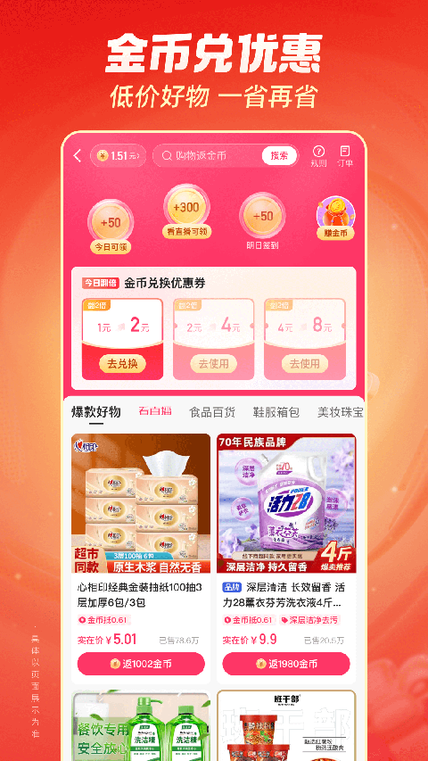 拍摄功能