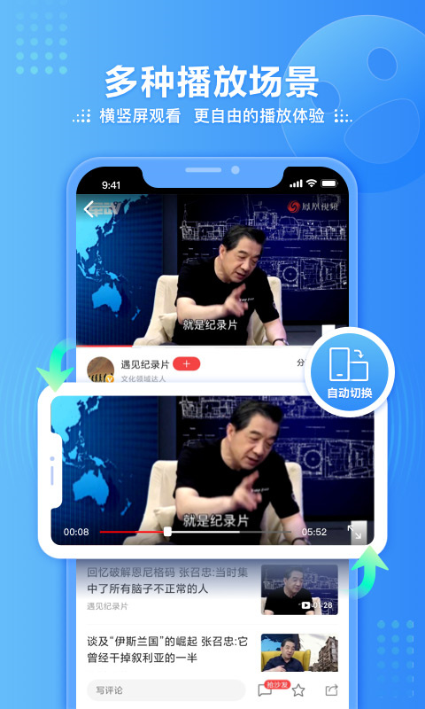 9.1短视全免费