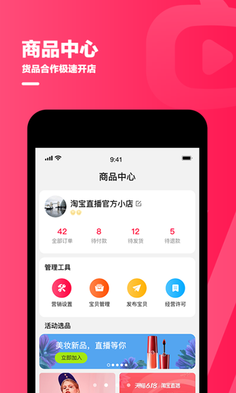 李先生