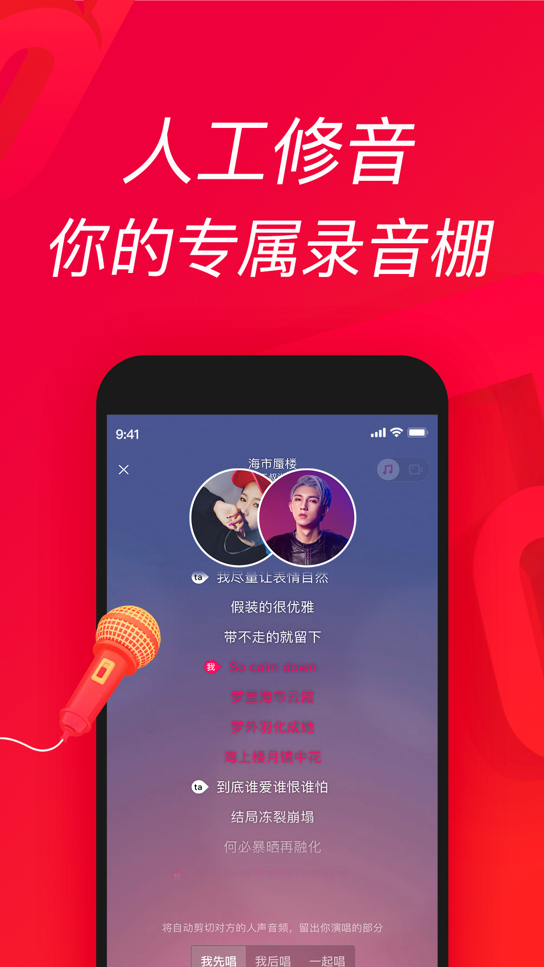 八戒八戒在线看免费观看电视剧