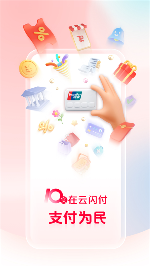 石榴免费短剧最新版本