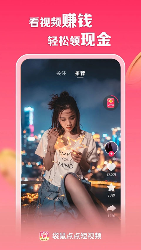 拍摄界面