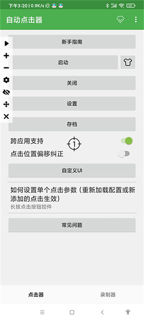 张女士