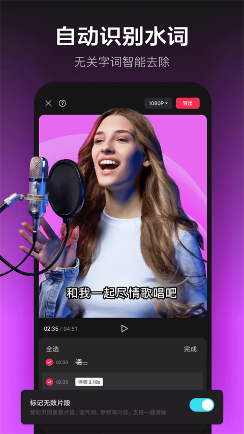 火柴短剧app
