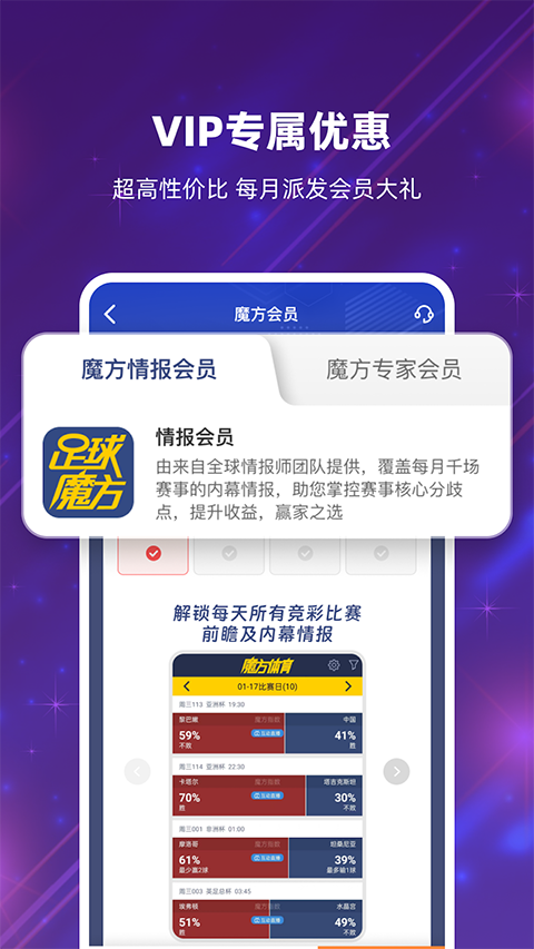 《玉女心经3:阴阳和合》