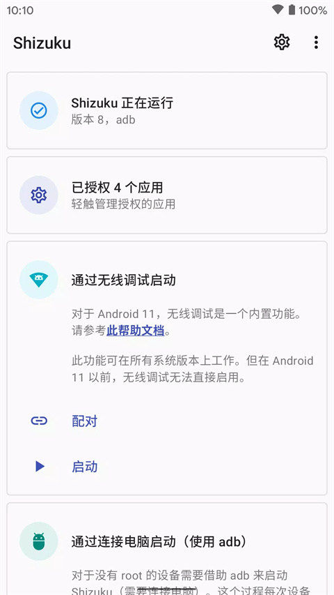 蜜桃社区app安卓苹果ios双端源码+搭建视频教程
