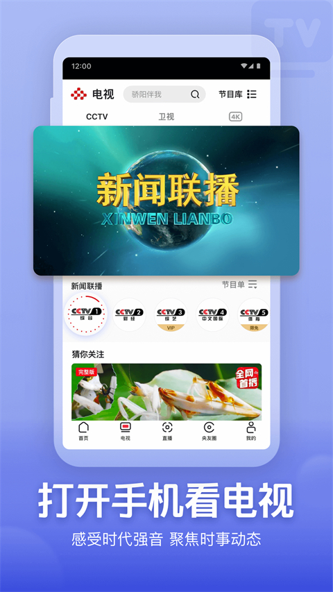 八戒八戒在线看免费观看电视剧