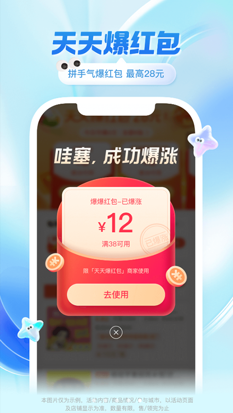 微播剧场短剧