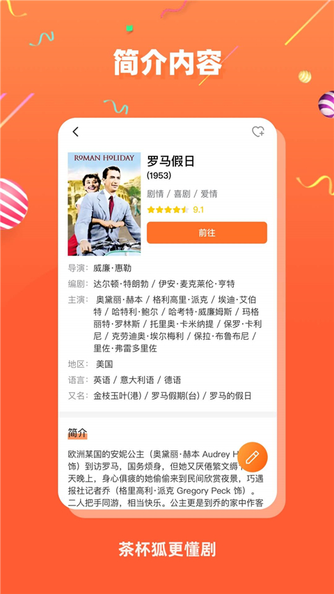 三年大全免费大片三年大片第一集