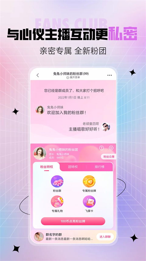 拍摄功能