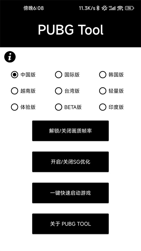 瘦猴子专攻良家