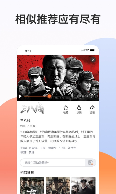 国产少女免费观看电视剧字幕