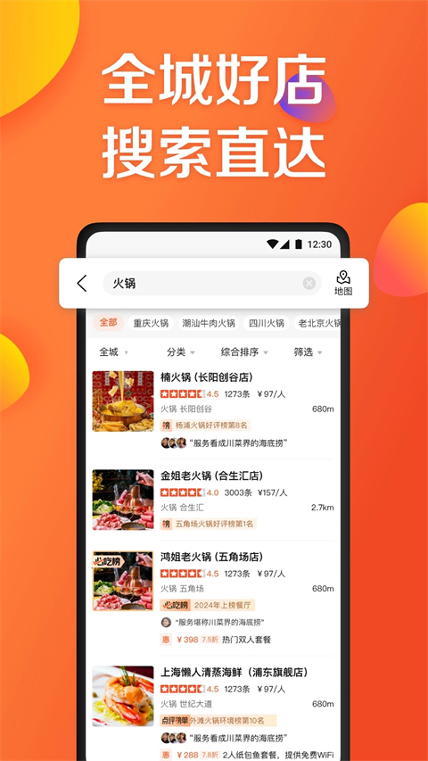 剪辑功能