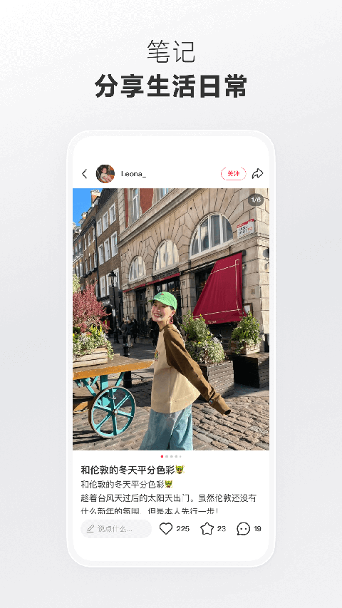 含羞草软件