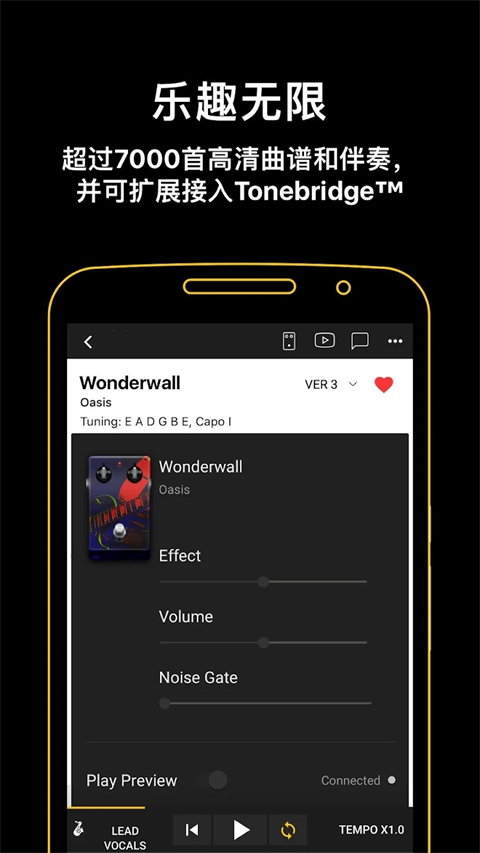 剪辑界面