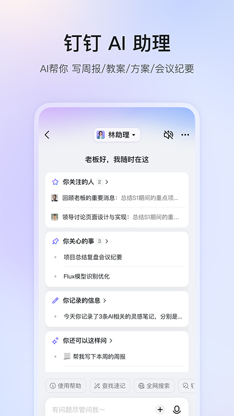今日吃瓜