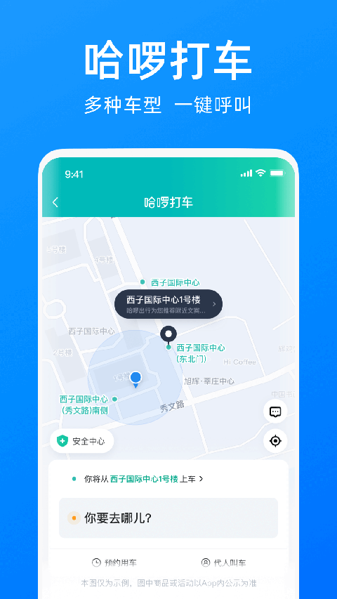猫爪短剧软件
