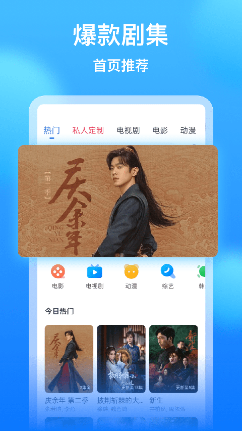 剪辑界面