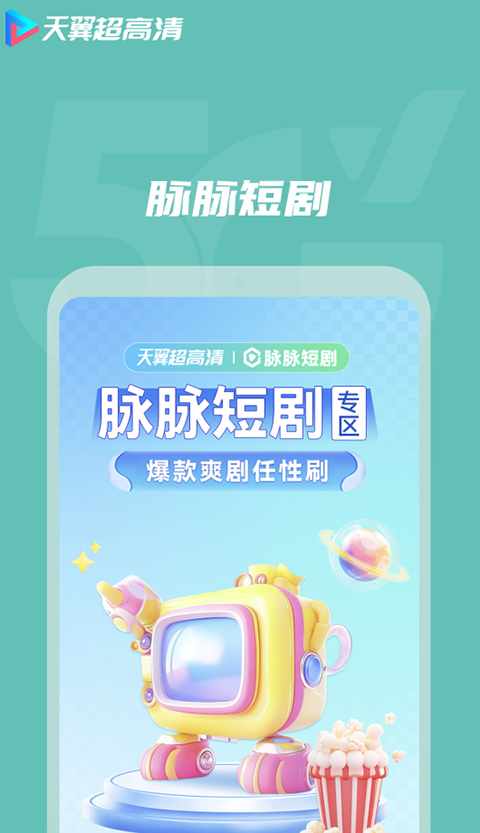 拍摄界面