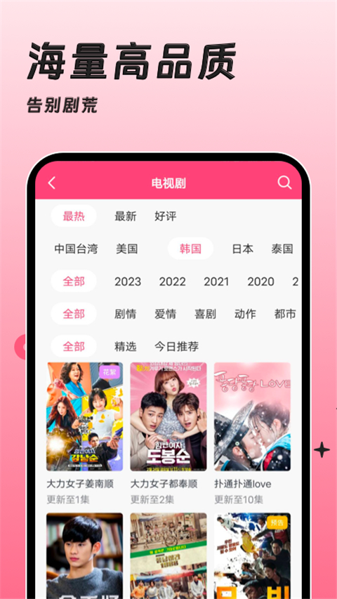 李先生