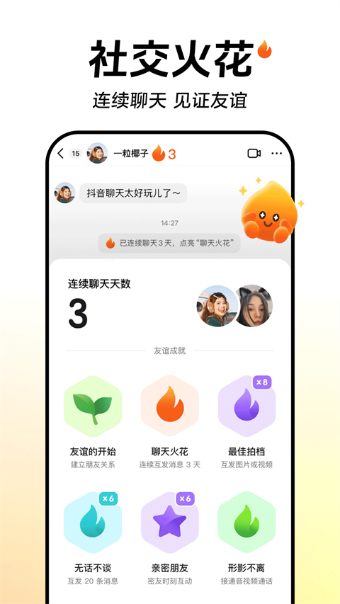 欢乐家长群