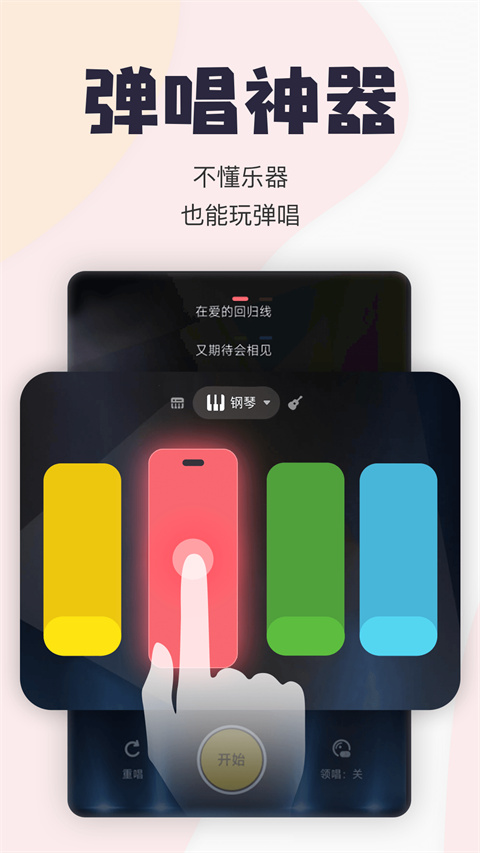 茄子短剧app