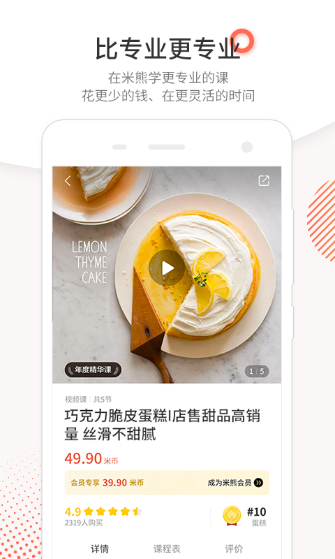 王小姐