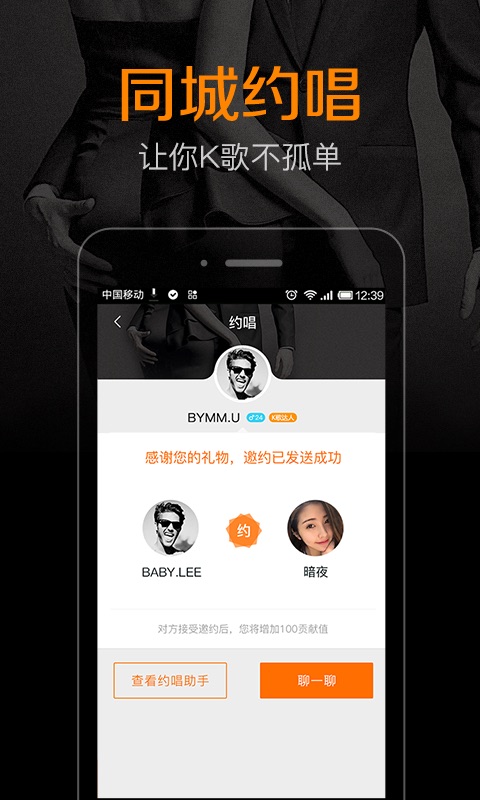 笑笑视界短剧