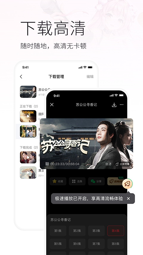 王小姐