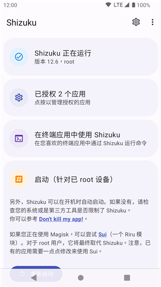 密盒星球短剧app