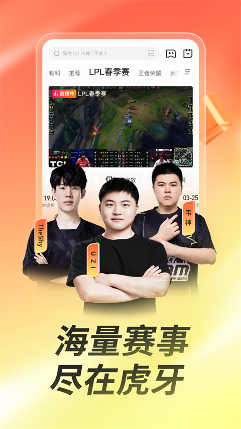 李先生