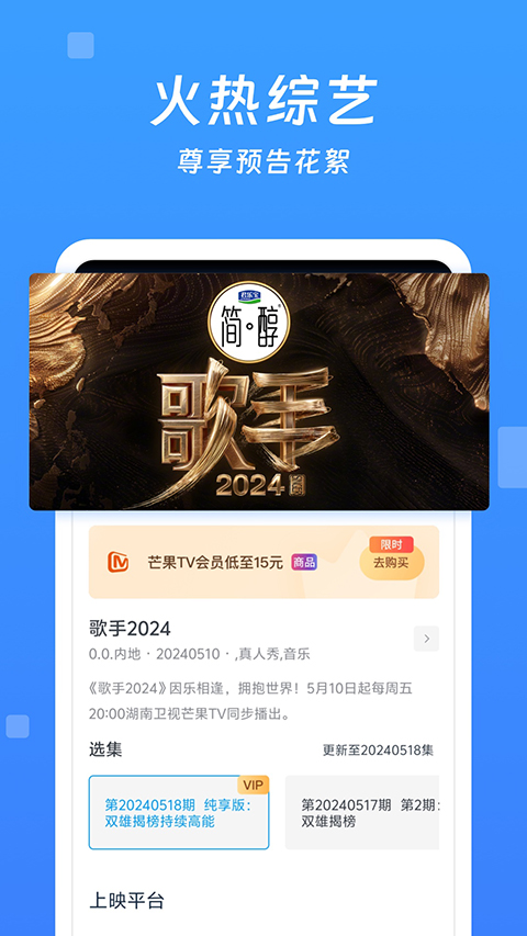 拍摄界面
