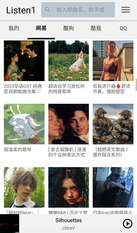剪辑功能