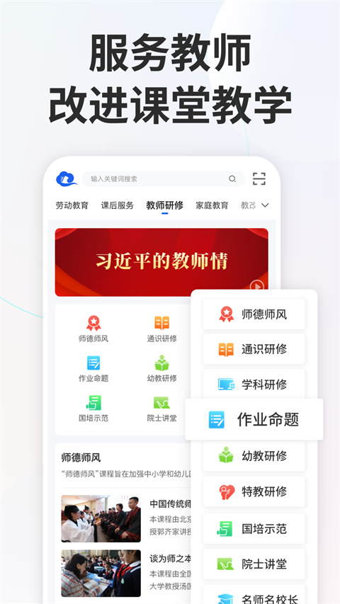 偷偷在线观看免费高清电视剧推荐中